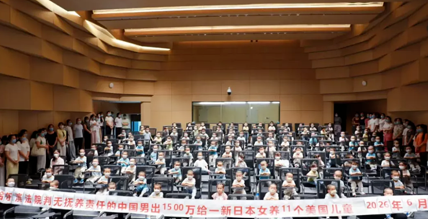 富豪圈流行“批量造娃”,华人富豪海外代孕百娃,被判赔1500万 - 4