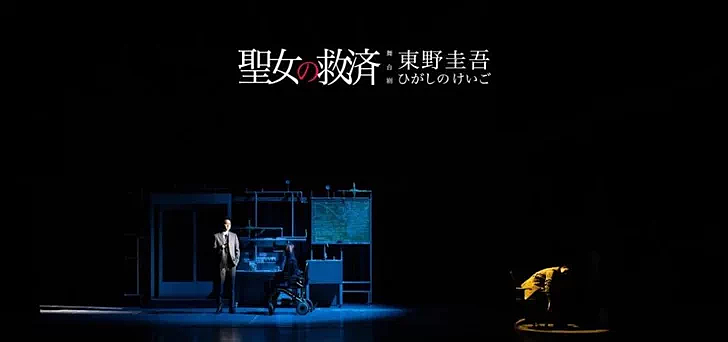68岁的东野圭吾去世，留下三个关键词（组图） - 18