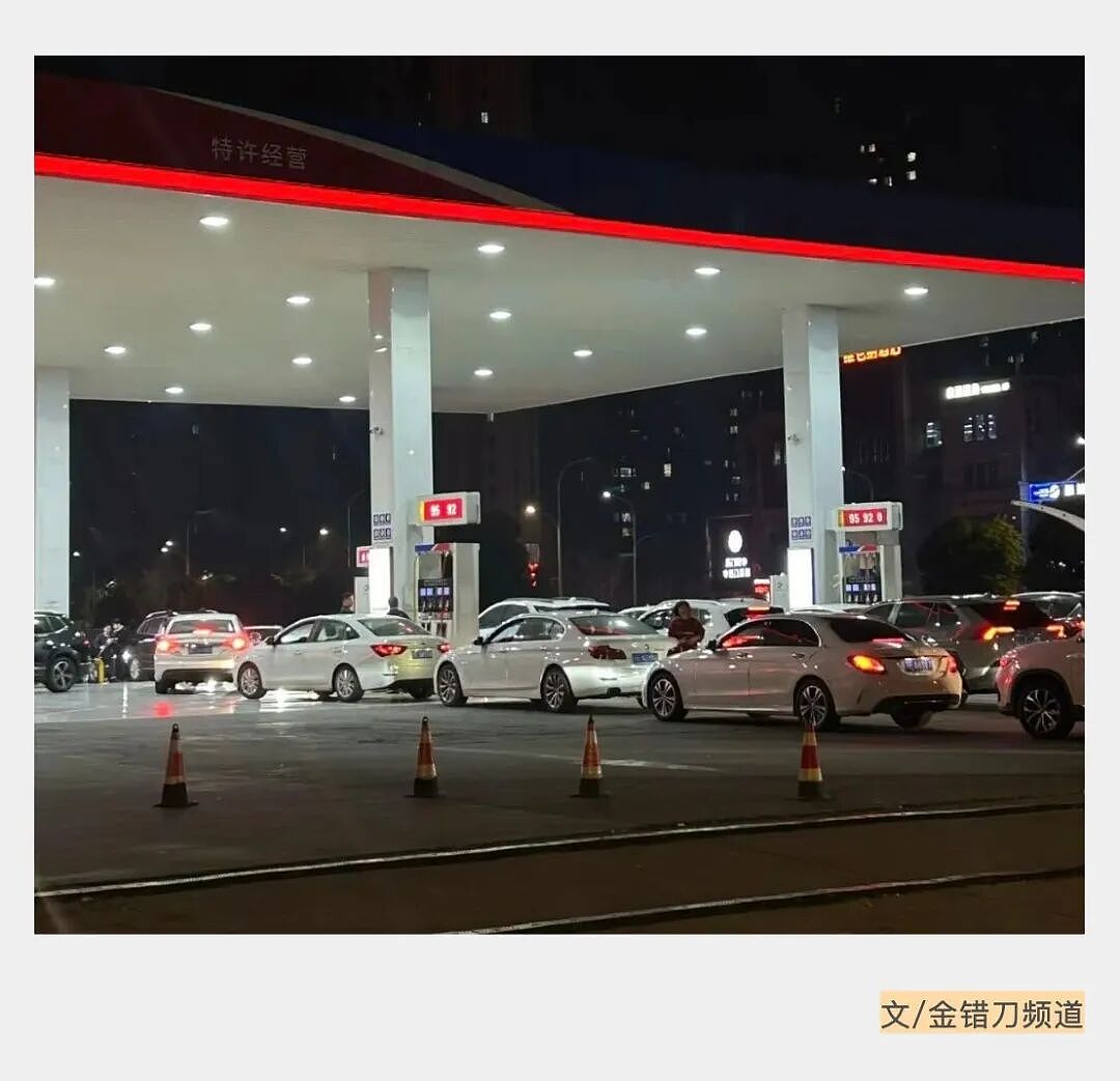 飙升的油价,不只“逼疯”了燃油车主(组图) - 1