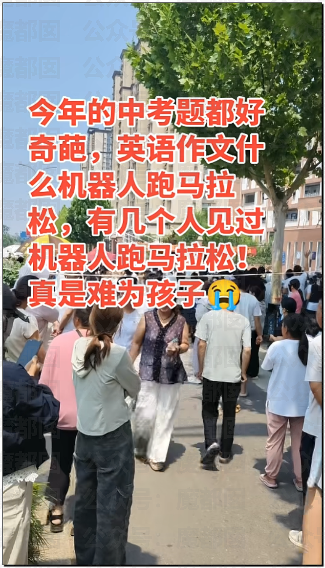 多地中考考生哭着走出考场，有人当场拉裤子里…到底怎么了？ - 61