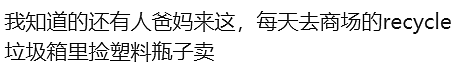 60多岁中国大爷为女儿去国外,凌晨出门打工!退休生活变高强度奔波,回国治病离世!华人圈炸锅… - 6
