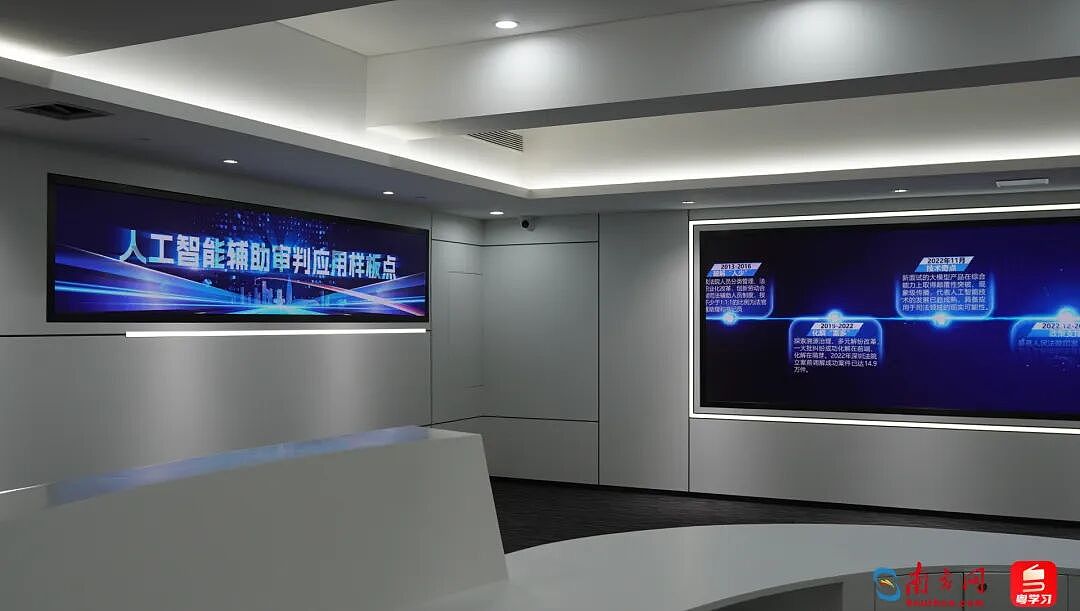 60万案件被AI审,AI判官来了,这时代发展太快了(组图) - 1