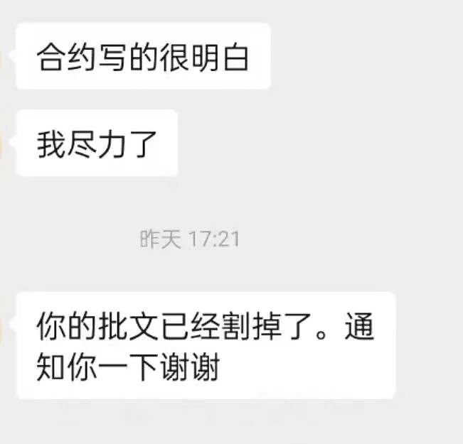 中国男子花5500来新加坡打工,中介造假人力部批文后“消失”最终…(组图) - 19