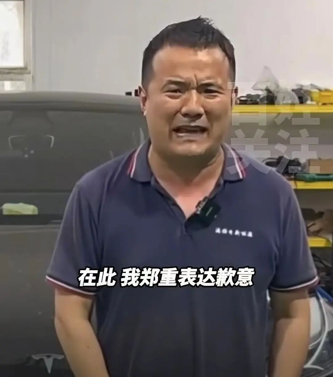 恶意抹黑比亚迪被判赔200万元，博主“龙哥讲电车”哭脸道歉（组图） - 1