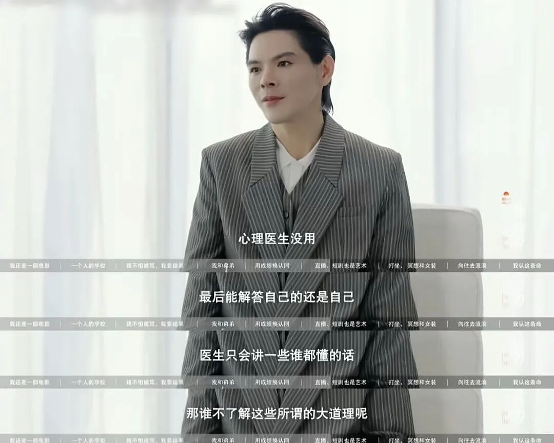 接连捧红Papi酱、向佐,访谈节目已经成了“当代心理咨询” - 3