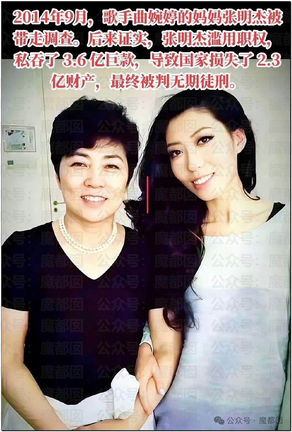 热搜破亿！曲婉婷自曝得乳腺癌，被迫切除一侧乳房（组图） - 18