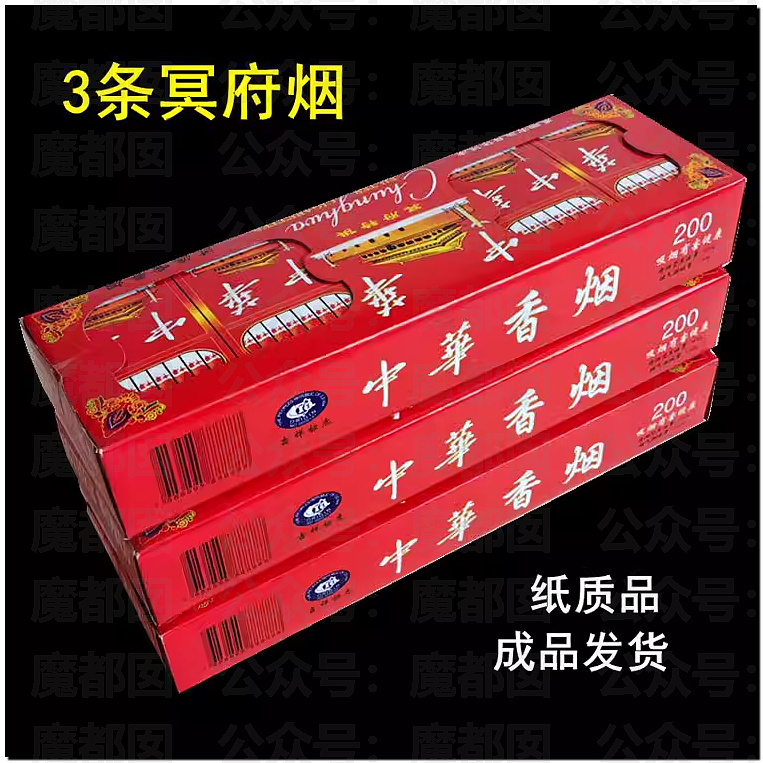 震撼!价值百万奔驰S450真车陪葬轰动全网!盖红布有何说法?(组图) - 6