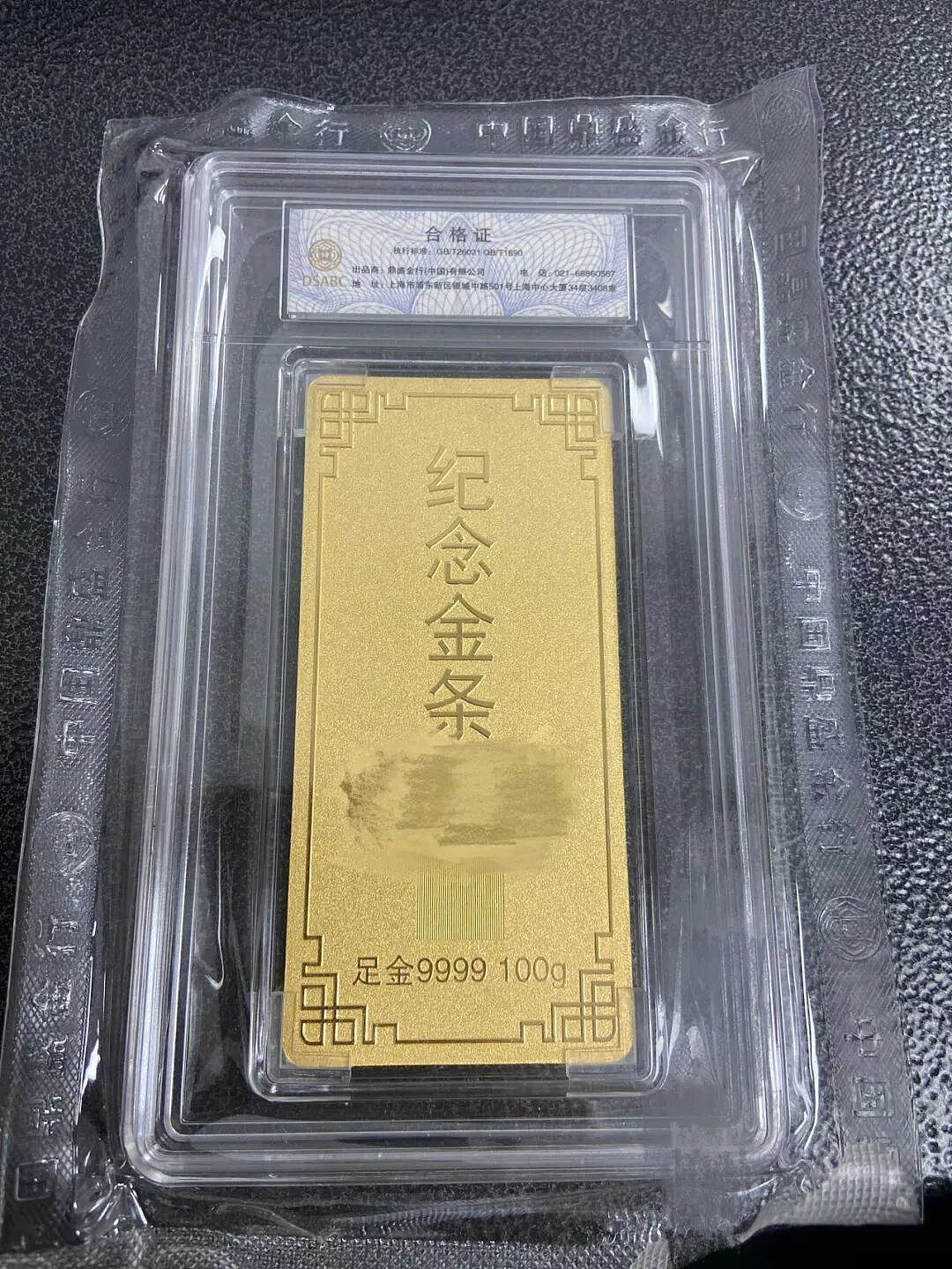 金价跌破4500美元！网友懵了：战争买黄金失灵了？有人接连“抄底”，入手160克黄金后傻眼：已亏1万多，啥时能回本（组图） - 3