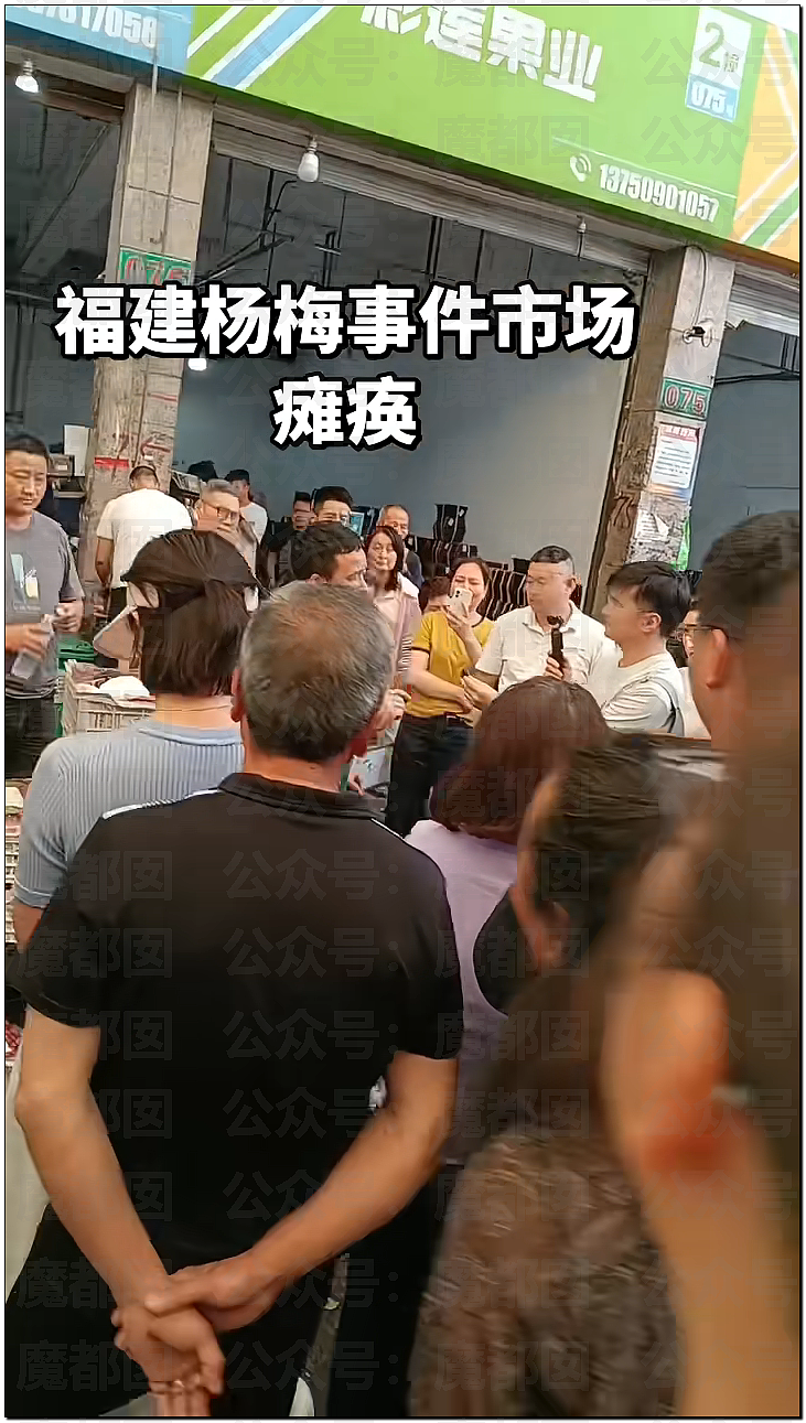 气到发抖！我们吃了那么多年杨梅竟都浸泡防腐剂和化学糖精（组图） - 41