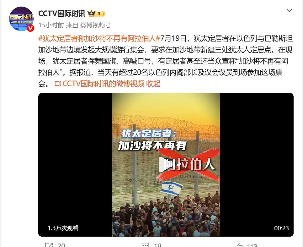 以色列，突然发动空袭！一家六口遇难：以军连射3枚导弹，一对夫妻和他们的4个孩子被炸死 - 2
