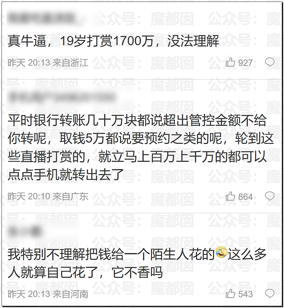 罕见!爱奇艺把演员做成ai,导致大量顶流和一线巨星抵制(组图) - 12