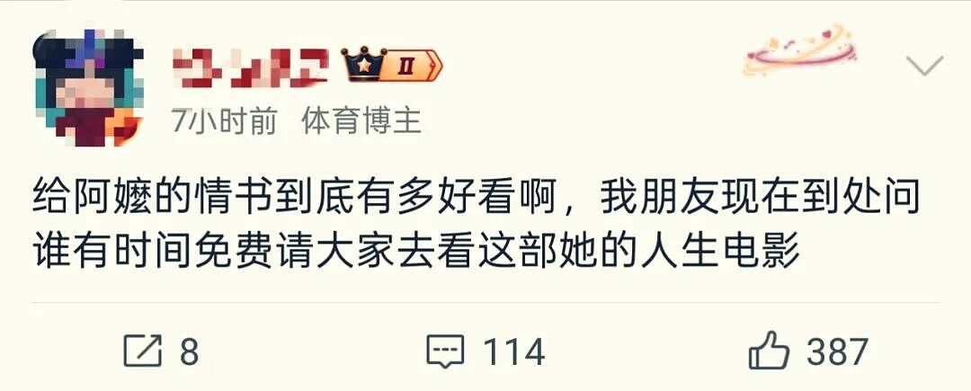 看哭200万人的广东电影,后劲儿太大了 - 7