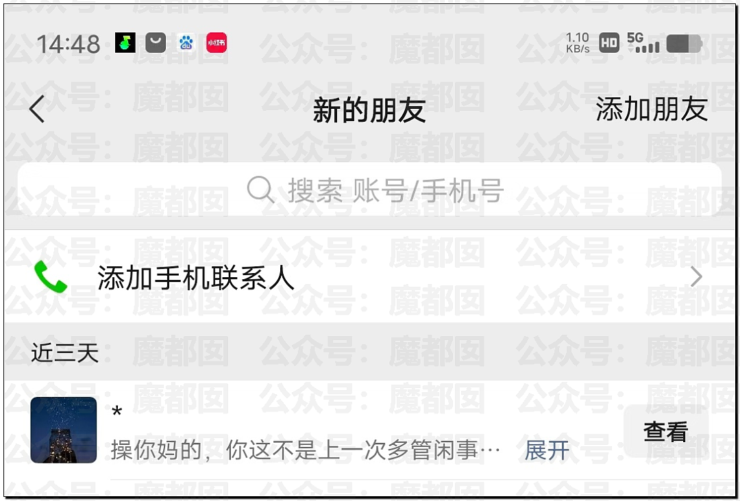刺激！宝马中国发视频暗讽某大厂？B太被帮扶女孩骗了18万引发全网震怒！ - 24