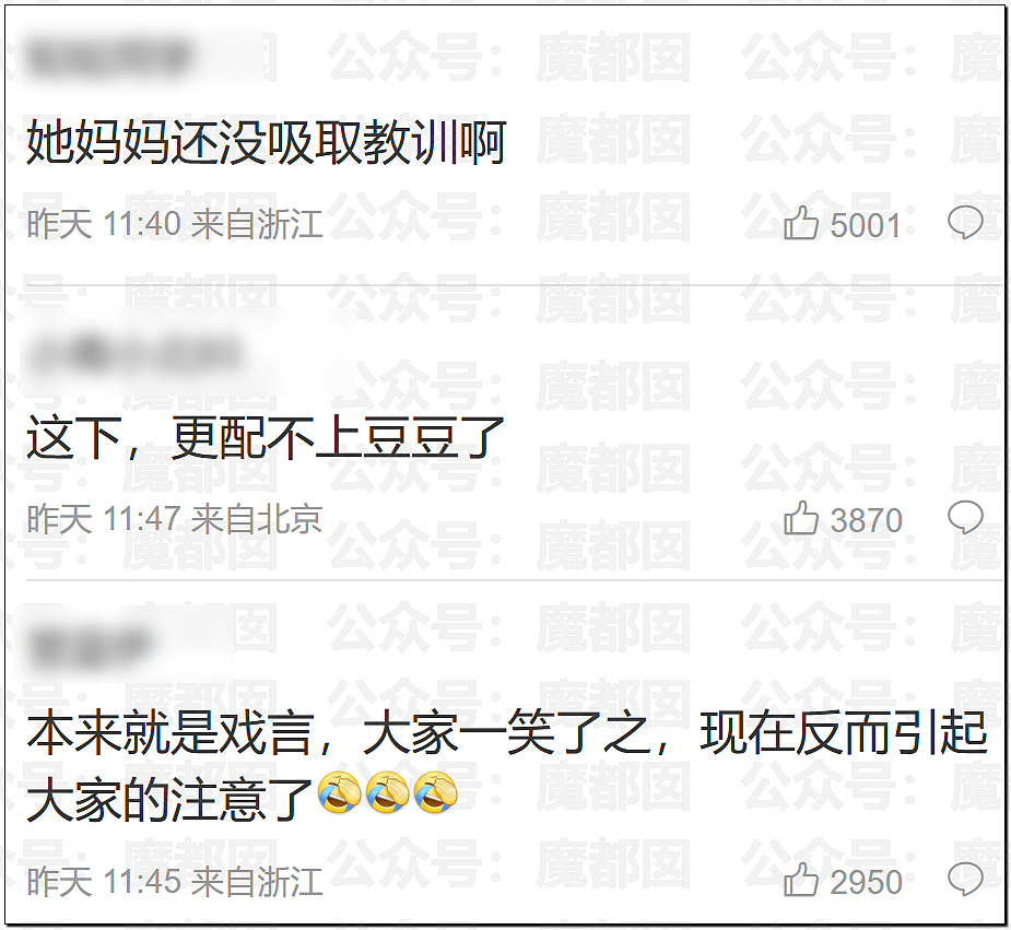 突发！凶狠对妻挥拳、前女友曝妈宝男猛料…孙杨大量热搜登顶（组图） - 10