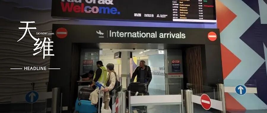 “欢迎中国游客！” 新西兰旅游部长：免签效果显著！很愿意再次访华（组图） - 7