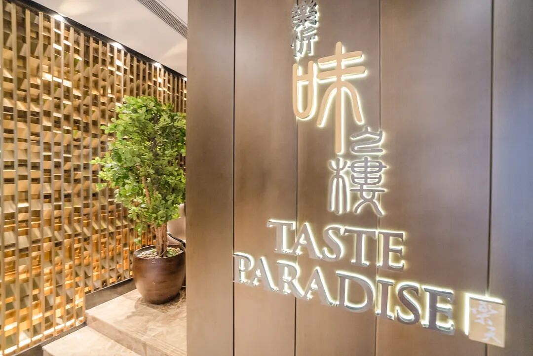 新加坡餐饮巨头正大批退出大陆市场,本地百年老店卷不过中国餐饮!行业“生死局”愈演愈烈… - 7