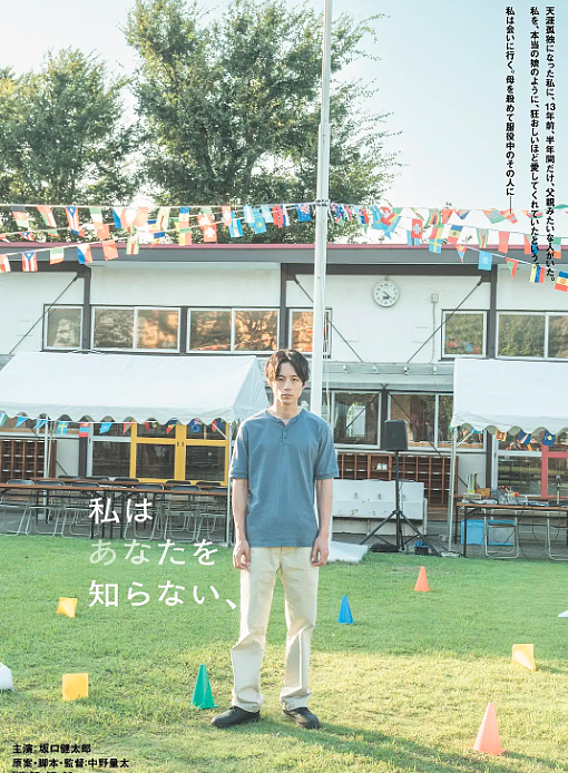 日本盐系男神断崖式衰老，清爽少年变油腻老登！网友悲鸣：花美男花期这么短么！（组图） - 7