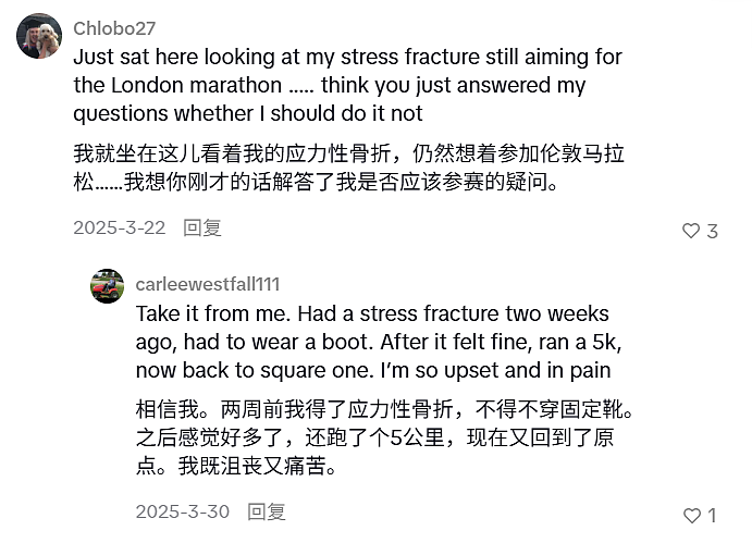 “在社交平台上炫耀自己骨折”,白领最爱的健身正变成“有毒文化”?(组图) - 8