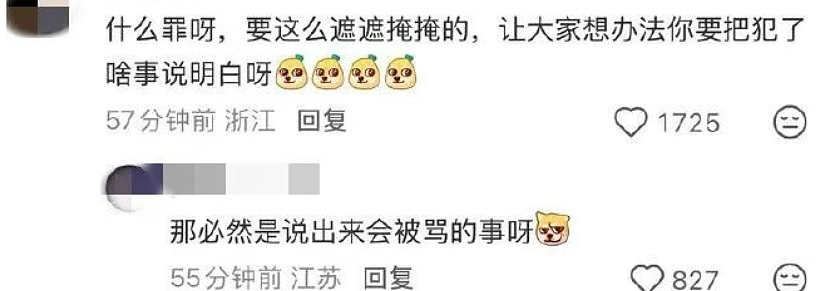 中国美女发帖寻父,海外“失联”真相曝光后,引上千网友怒斥:丢人丢到国外 - 4