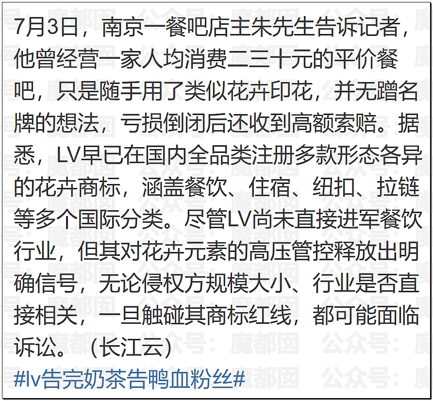 疯传!疑似身穿中学校服小女生和成年男性地铁激吻引发质疑 - 38