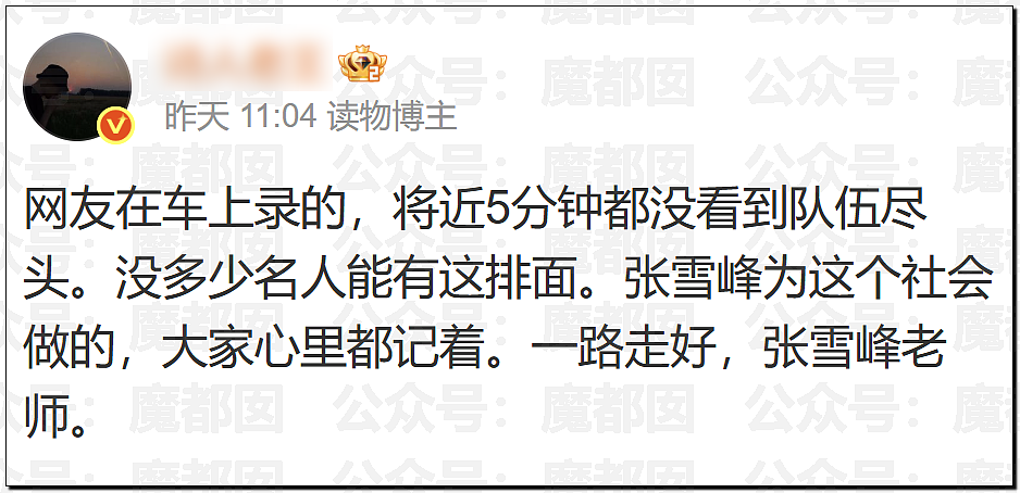 长街送别!数千人连夜赴苏州悼念张雪峰,寒门学子泪洒殡仪馆(组图) - 10