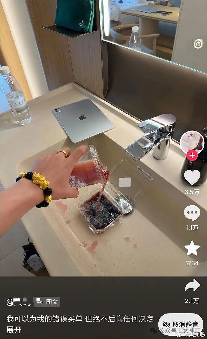 “这腿P完有2米吧!?”网红失败美腿照被当成揭穿?哈哈哈太刺激! - 58