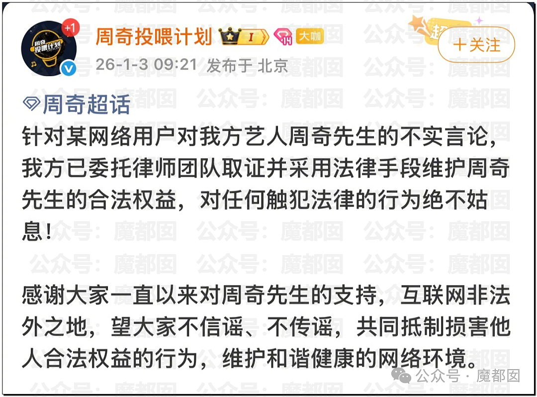 震撼!网红司晓迪披露鹿晗等大量私照+更揭露私密相处内幕! - 166