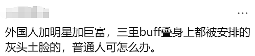 吴尊罕见发文控诉：从墨尔本起飞后，我对国泰航空太失望了！国泰正式致歉！ - 12