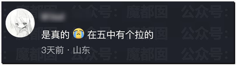 多地中考考生哭着走出考场，有人当场拉裤子里…到底怎么了？ - 30