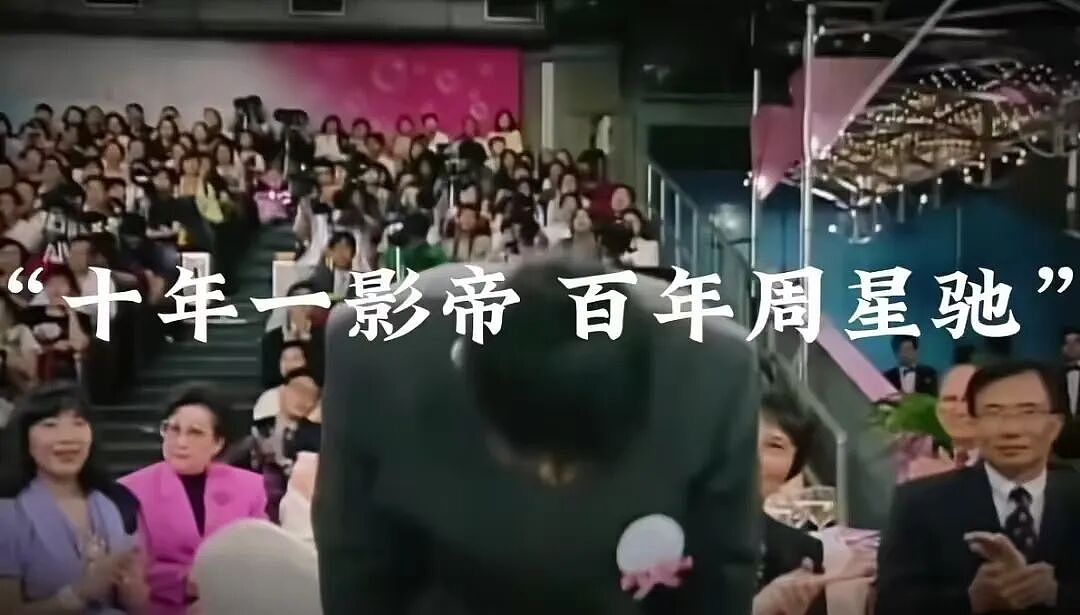 64岁的周星驰,又要“晚节不保”了 - 22