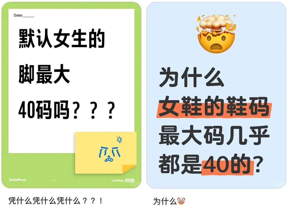 “鞋底堪比镜面、平地摔出骨折”，这网红芭蕾鞋费钱又“费人”（组图） - 13