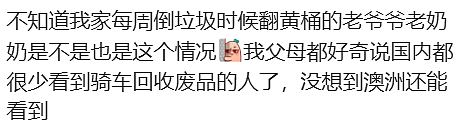 60多岁中国大爷为女儿去国外,凌晨出门打工!退休生活变高强度奔波,回国治病离世!华人圈炸锅… - 7