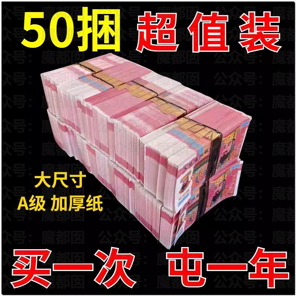 震撼!价值百万奔驰S450真车陪葬轰动全网!盖红布有何说法?(组图) - 11