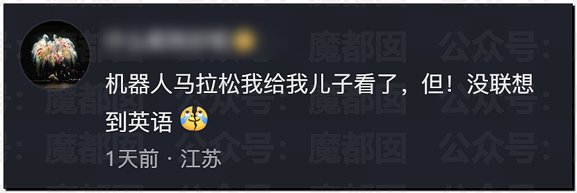 多地中考考生哭着走出考场，有人当场拉裤子里…到底怎么了？ - 66