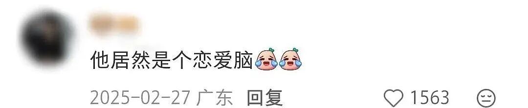 娱乐圈又一对恩爱夫妻翻车：以前有多好磕，现在就有多可怕 - 4