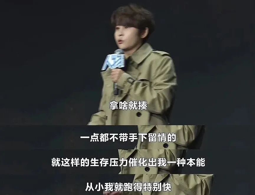 在《浪姐》装疯卖傻的王濛，骗了多少人？（组图） - 30