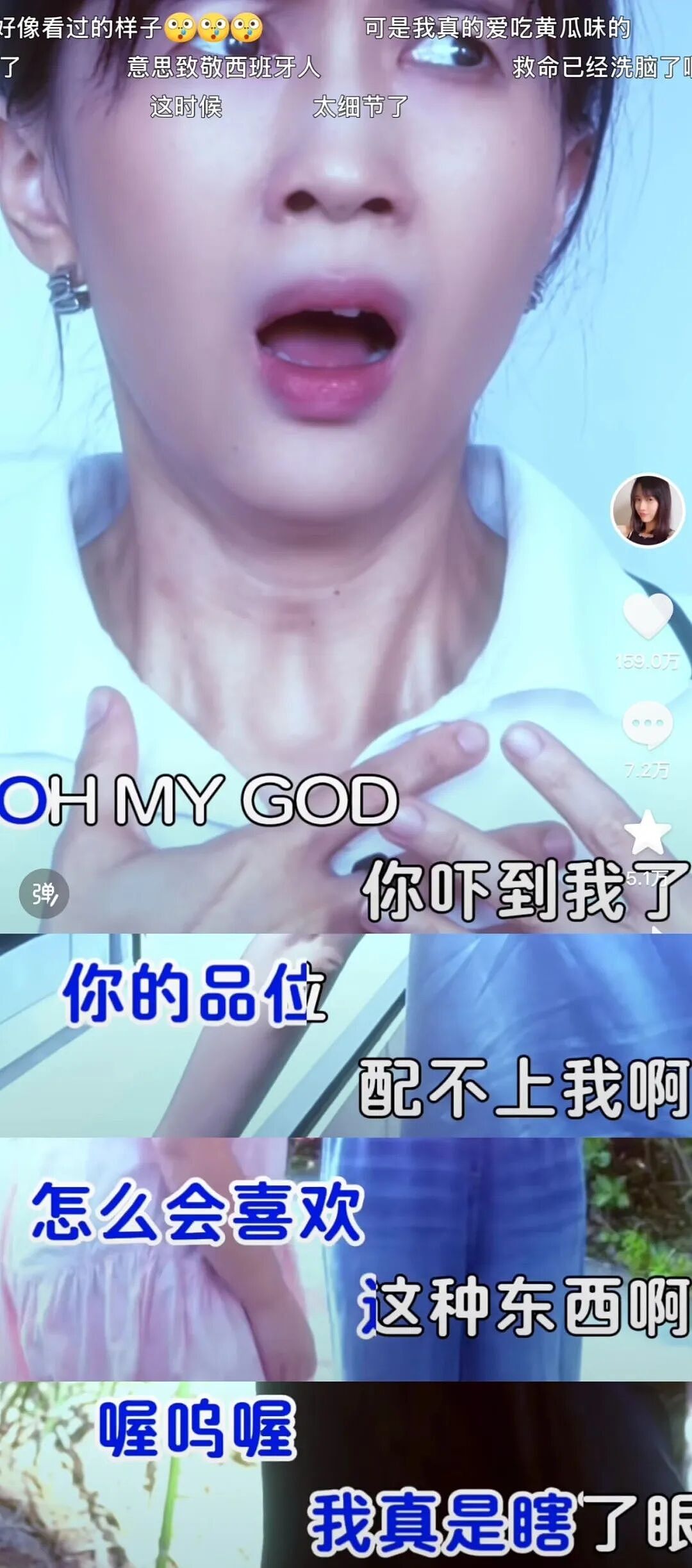 papi酱，你要毁了这个互联网吗 - 1