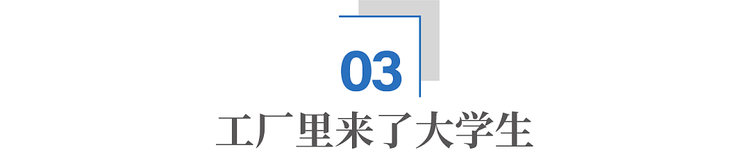 一季度外贸高增长背后：一批中国工厂，正在“系统升级”（组图） - 8