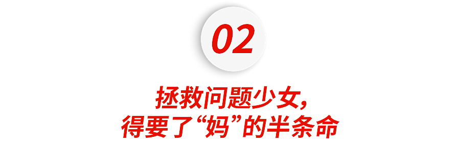 月薪10万,我给北京富二代当“妈”… - 5