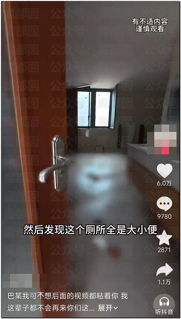 女性何时才能穿衣自由？美女自曝穿吊带出门遭遇大量不友善目光（组图） - 3