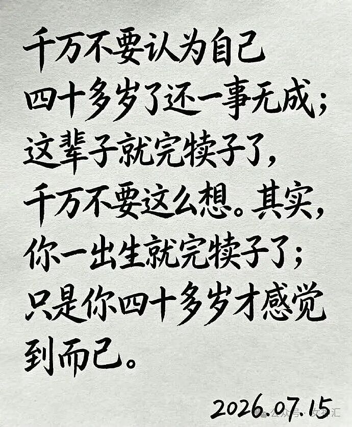 “这腿P完有2米吧!?”网红失败美腿照被当成揭穿?哈哈哈太刺激! - 17