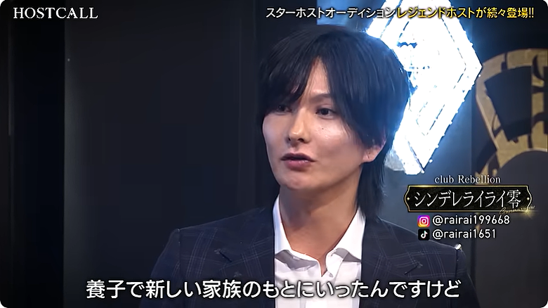 日本第一牛郎罗兰公开选拔TOP男公关!一出场网友直接炸锅:现在牛郎都不看脸了?! - 22