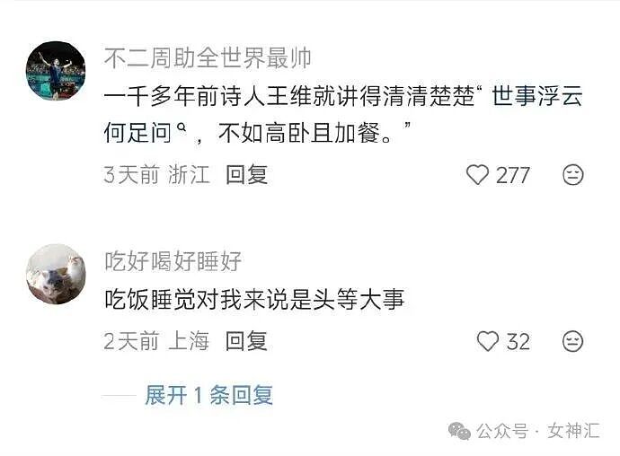 在X宝买了件性感连衣裙，把自拍发网上后..？网友笑疯：这是蟒蛇的身份证？ - 25