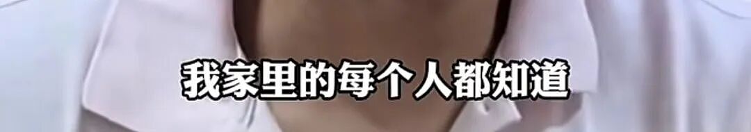三观震碎！一线女星老公被曝性侵亲弟长达12年，全家沉默包庇！女星知情不揭，硬嫁豪门？（组图） - 6
