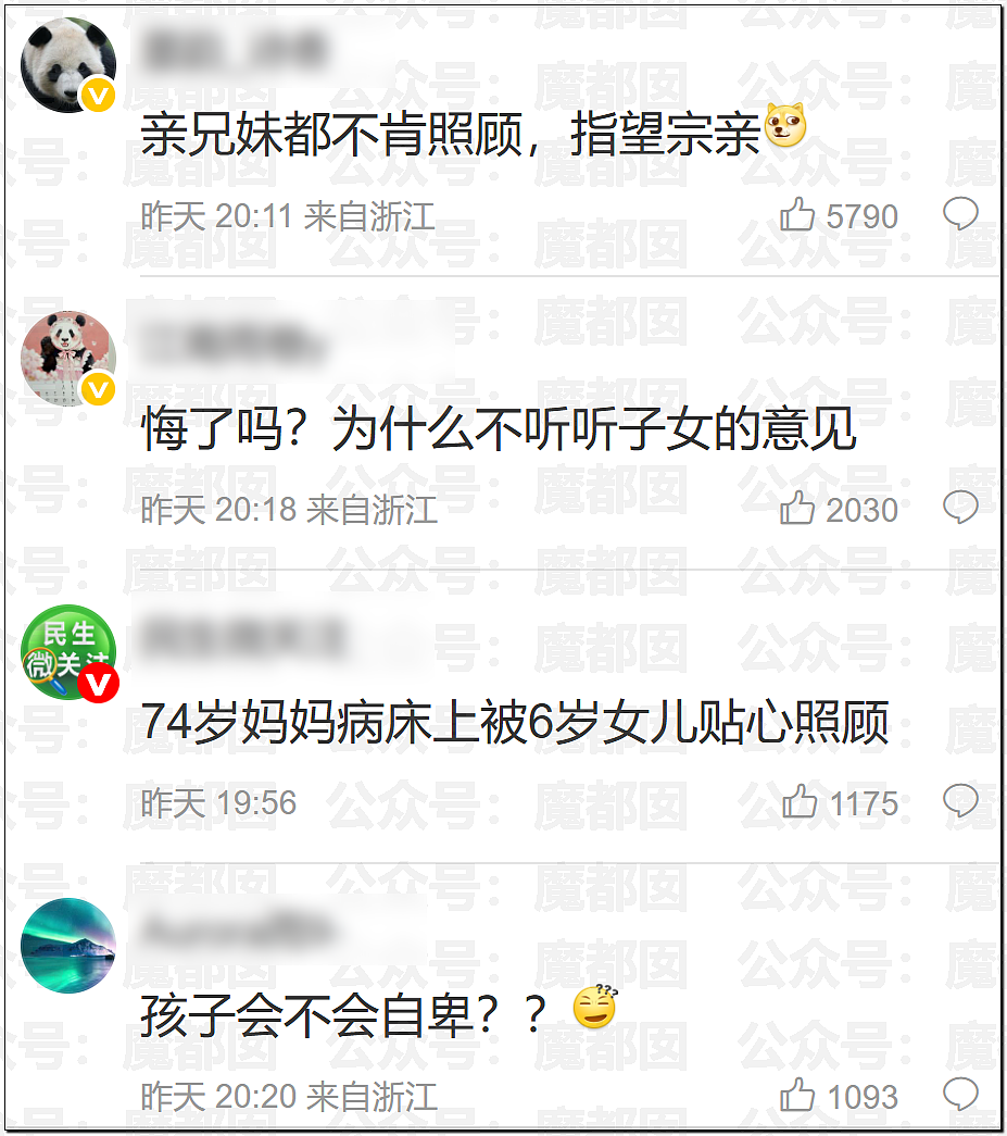 惊悚!全国各地树上忽然集中出现大量诡异奇怪符号!真相是? - 20