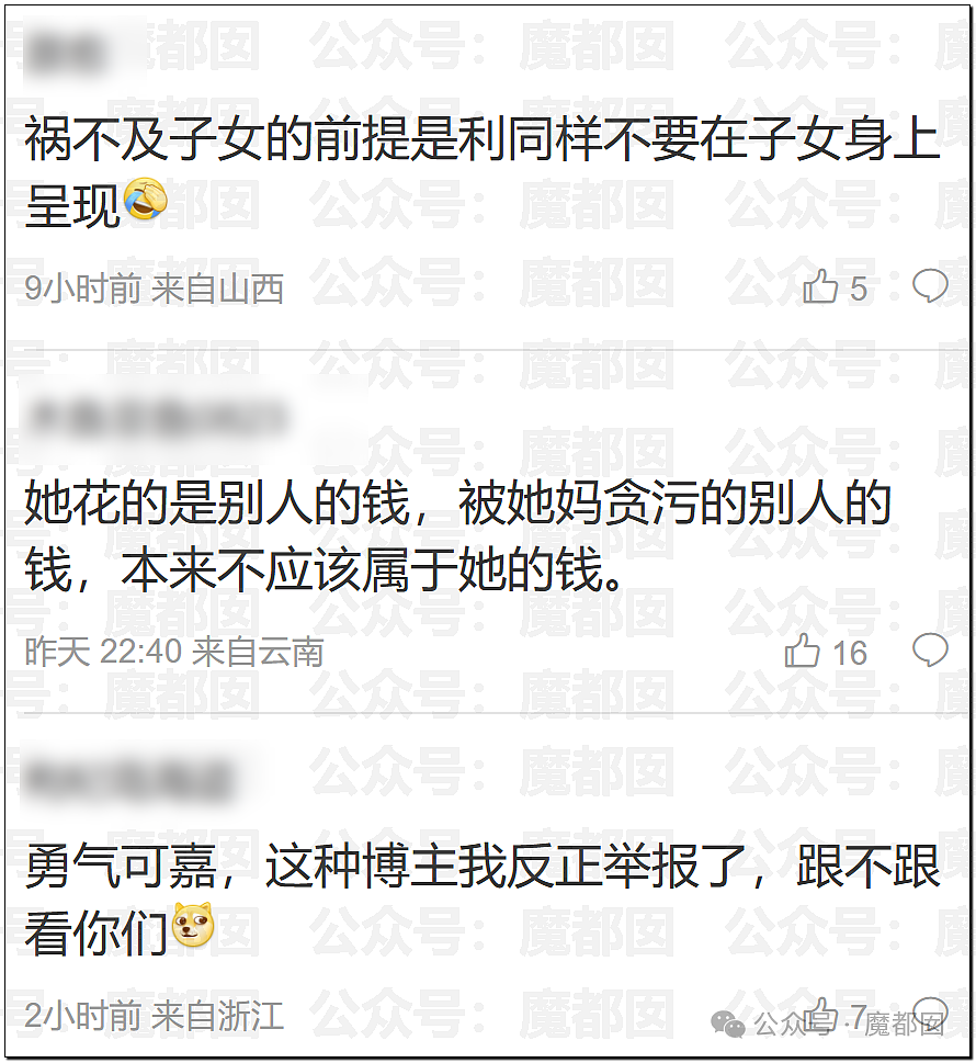 热搜破亿！曲婉婷自曝得乳腺癌，被迫切除一侧乳房（组图） - 45