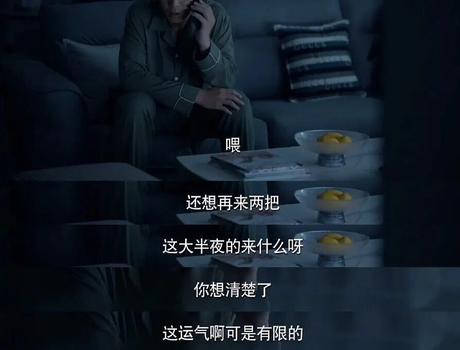 “中年返贫三件套”，正在吞掉一代人的存款 - 10