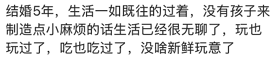 不办婚礼、不请亲戚，新型断亲式婚姻能拯救年轻人的恐婚吗？（组图） - 18