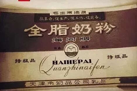 擦边带货的“国民牛奶”,撕开了老字号的遮羞布(组图) - 10