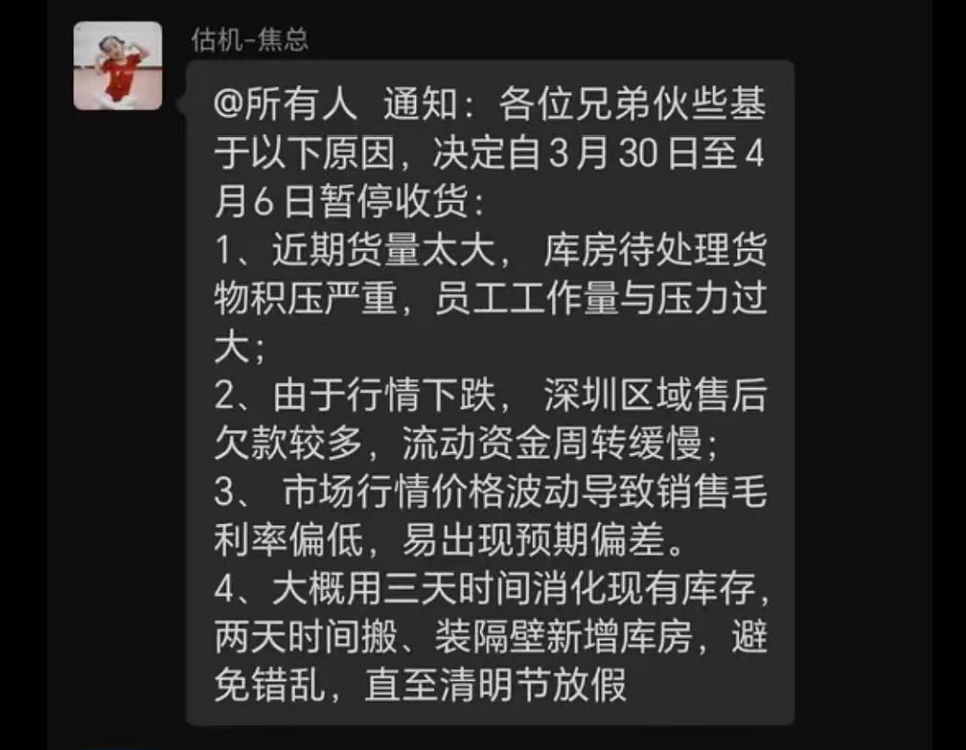 年轻人不要的“电子垃圾”，带火这门暴利生意（组图） - 19